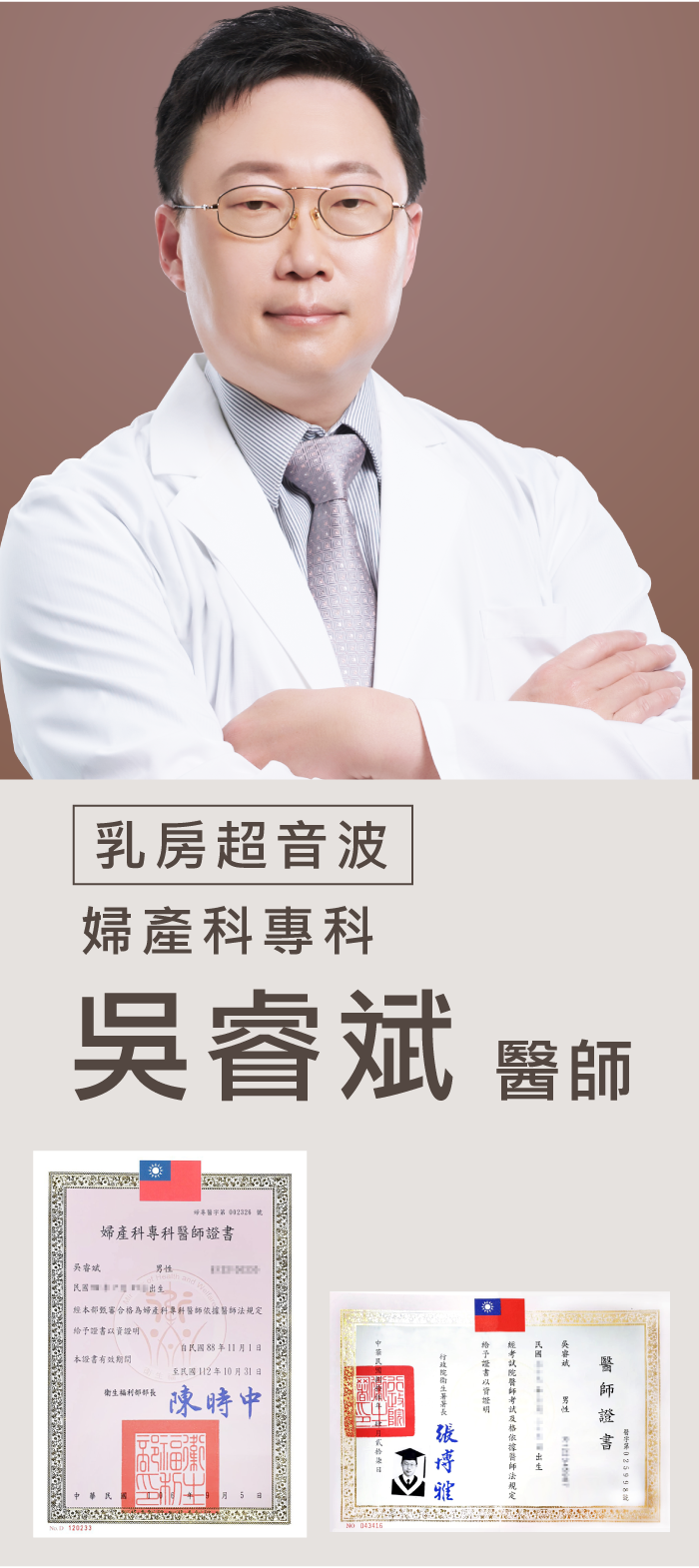 吳s_P