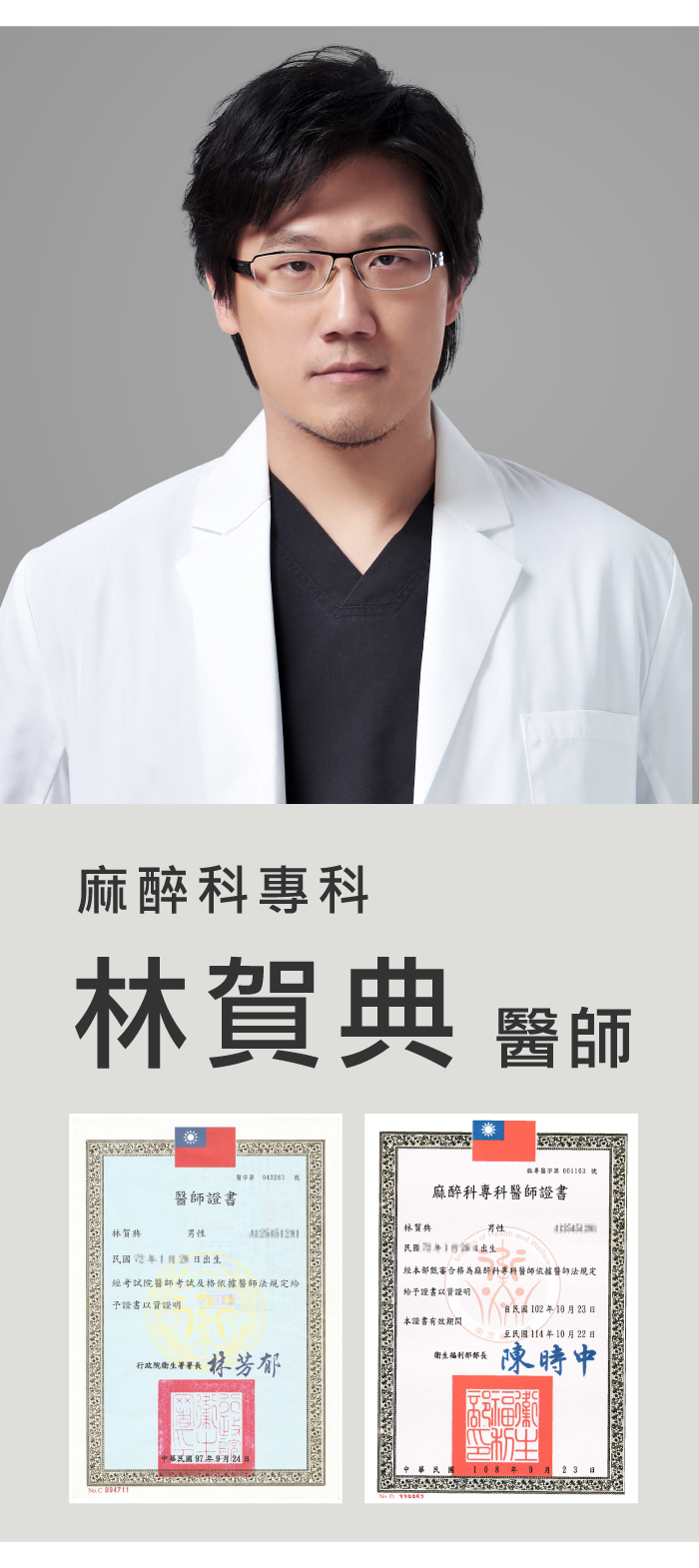 林s_P