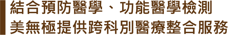 資產-7