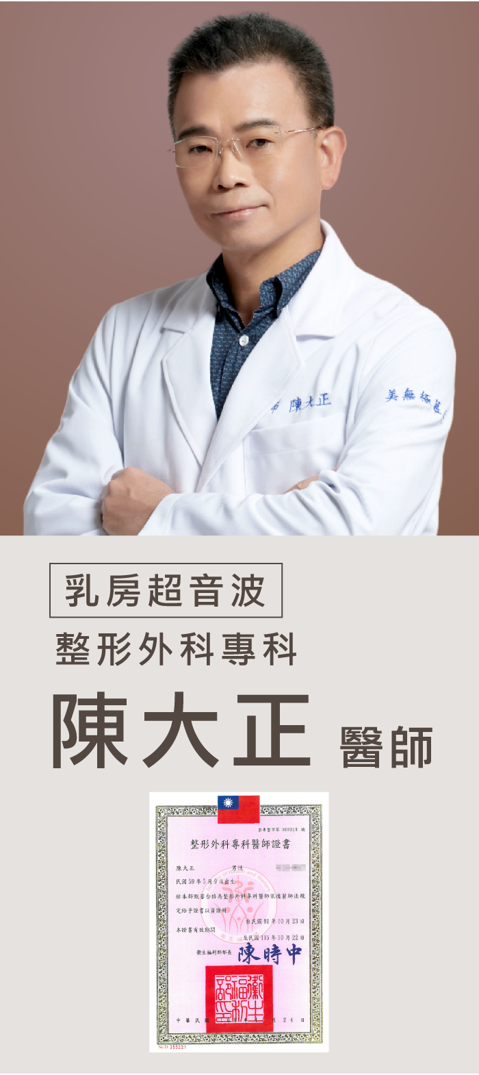 陳s_P