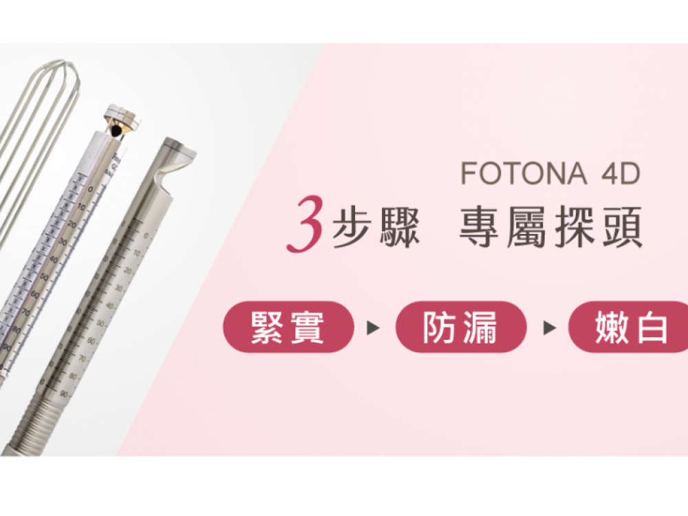 G 緊雷射是什麼